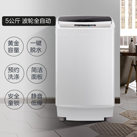 康佳XQB50-218怎么样?质量靠谱吗?