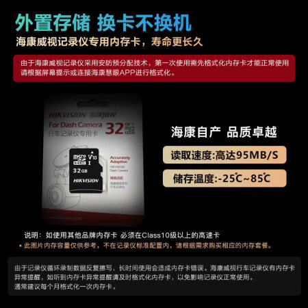 HIKVISIOND1好不好用-HIKVISIOND1质量解析_http://www.meifudie.com_好物_第5张