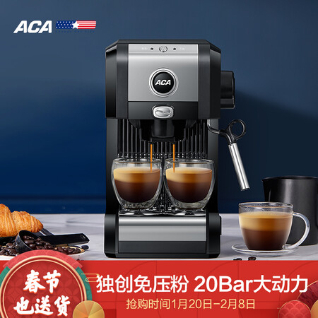 北美电器AC-E20A怎么样-北美电器AC-E20A真实用户评价分享_http://www.meifudie.com_好物_第1张