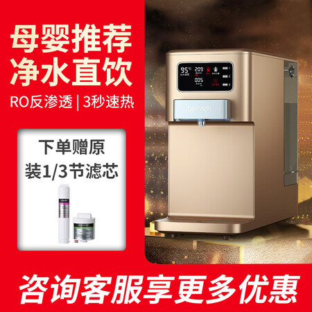 碧云泉JST-R302E怎么样?口碑如何?