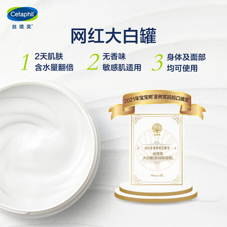 用过的人说说丝塔芙保湿霜550g功能如何？三周经验分享交流！