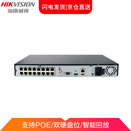 海康威视DS-7816NB-K216p怎么样?是品牌吗?