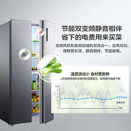 小天鹅 451升对开门冰箱怎么样?评价如何?