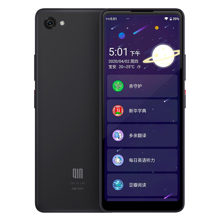 多亲2和2pro哪个好?区别有没有?