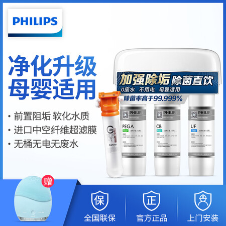 飞利浦WP416000怎么样?测试如何?