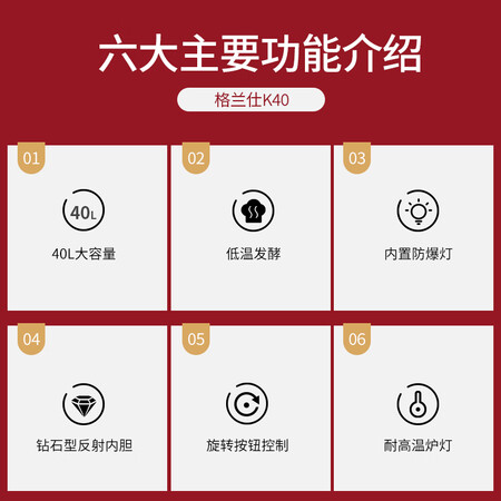 格兰仕k40与k41哪个好?有没有区别?