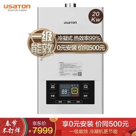 阿诗丹顿LL1PBD20-L2012S怎么样?牌子好吗?