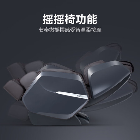 荣泰rt6010和rt5860哪个好?区别有没有?