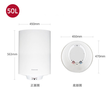阿里斯顿PROECO系列电热水器做工如何-阿里斯顿PROECO系列电热水器长期使用体验分享_http://www.meifudie.com_好物_第2张