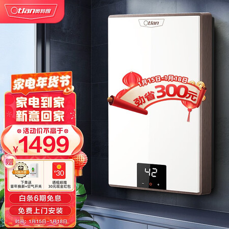 奥特朗F13H-Y70A怎么样？好不好用？