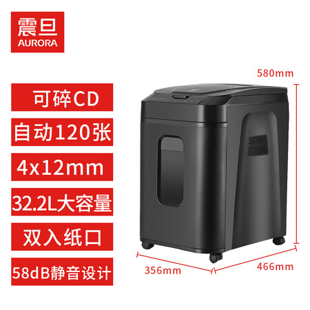 震旦AS120CD怎么样?质量好不好?