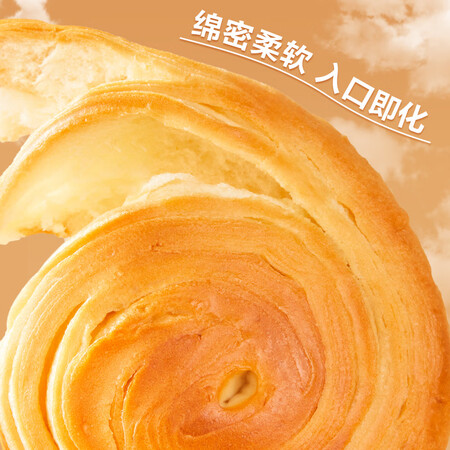 了解剖析良品铺子手撕面包参数怎么样？交流半个月经验分享！