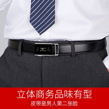 到手评测七匹狼皮带男士真皮腰带韩版牛皮中年青年裤带纯商务休闲性价比高如何？真实用户讨论爆料！！