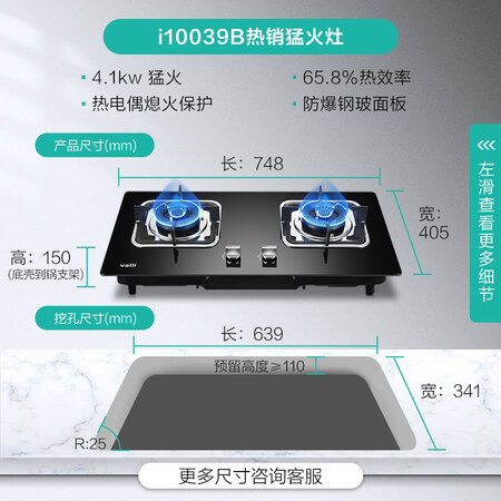 华帝i11127和i11083哪个好哪个好？区别有吗？