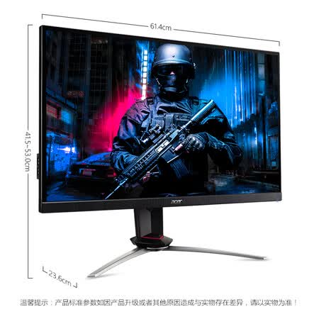 宏碁暗影骑士27英寸IPS炫彩屏240Hz显示器XV273 X怎么样?好不好用?