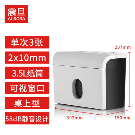 震旦AS036怎么样?牌子好吗?