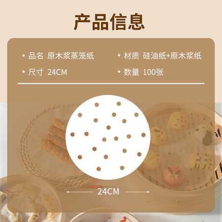 开箱曝光特美居一次性蒸笼纸100张不粘包子垫纸蒸包子纸蒸馒头纸质量真的好吗？用户反馈评价好不好！！