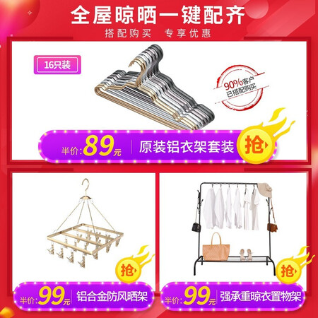 好太太电动晾衣架D-3050怎么样?谁用过评价?