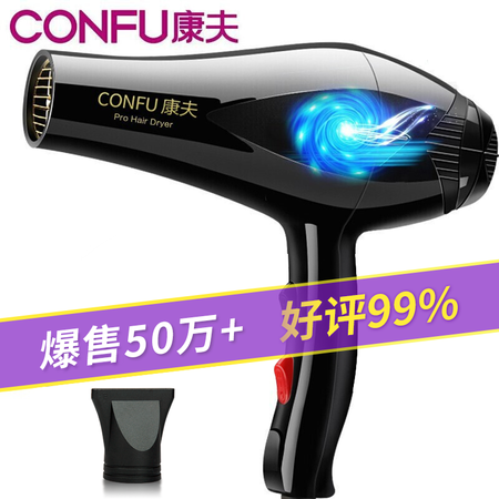 用心点评康夫（Kagfu）吹风机家用大功率吹风筒2200W蓝光护发电吹说说优缺点如何？了解二周真相分享！