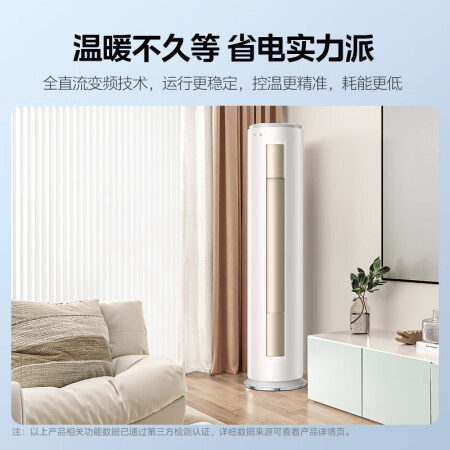 美的Fun星和鲜逸哪个好用点-美的Fun星和鲜逸深度对比_http://www.meifudie.com_好物_第4张