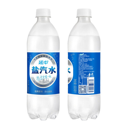 一起点评延中盐汽水600ml20瓶箱上海经典碳酸饮料饮品咸口味含盐好用吗？曝光优缺点！！