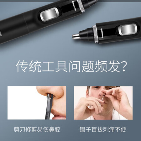 到手解密松下ER-PGN70-K使用感受如何呢？值不值这价格呢！