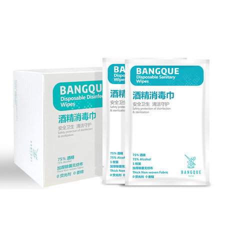 实用点评感受班爵 75%酒精消毒湿巾酒精棉片免洗防尘擦拭杀菌便携办真的是值得买？看看三个月经验分享！