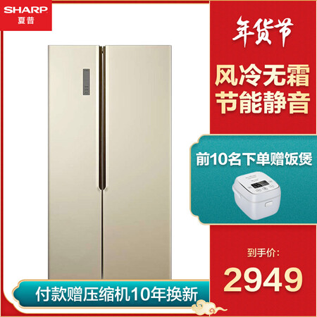 SHARPBCD-526WFXD怎么样-SHARPBCD-526WFXD功能和性价比解析_http://www.meifudie.com_好物_第5张