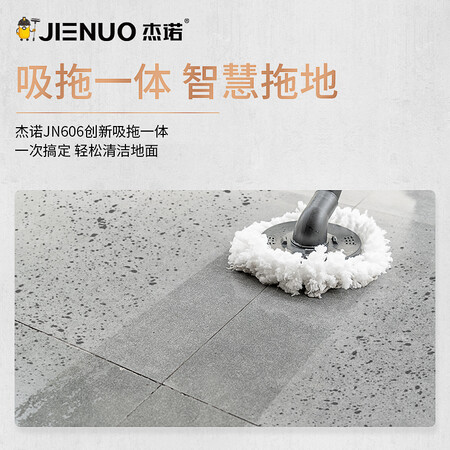 杰诺JN606吸尘器怎么样?质量如何?