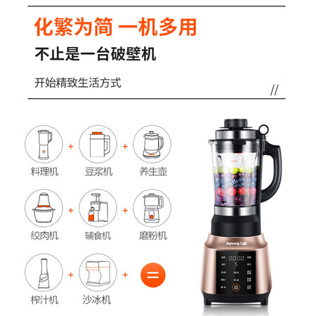 九阳l13y91s和l18y915s哪个好?有区别吗?