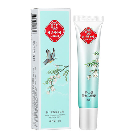 使用评价一下同仁堂苦参祛痘膏25g究竟好不好？吐露实情曝光使用心得！