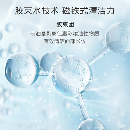 自然堂轻柔卸妆水怎么样？质量如何？