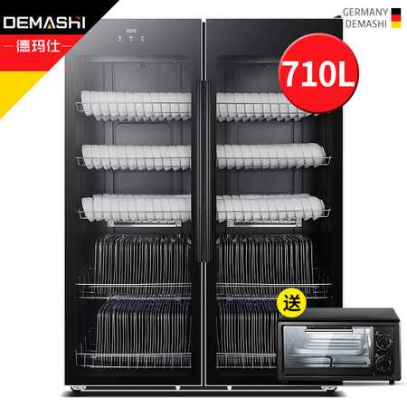 德玛仕ZTP700F-3怎么样？使用评价好吗？