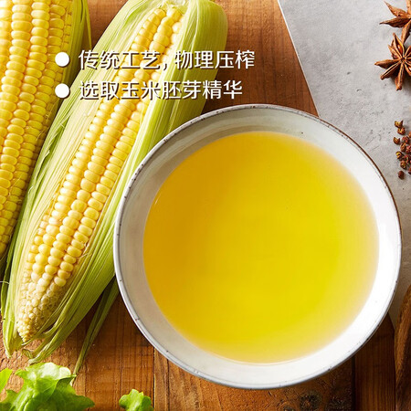 入手感受使用初萃初萃玉米胚芽油4L 非转基因物理压榨 食用油 中粮出品究竟真相如何？评测二星期感受分享！