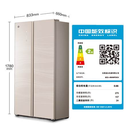 格力BCD-456WIPDGV悦动金怎么样?使用评价好吗?