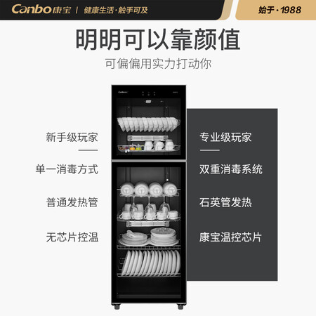 康宝ZTP380H-2怎么样?做工如何?