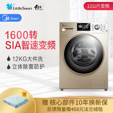 小天鹅TG120VT718WDG7怎么样?属于什么档次?