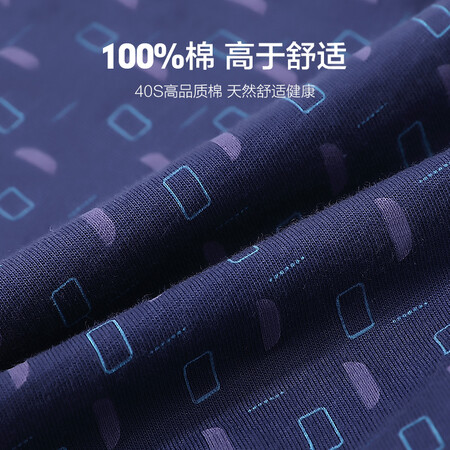 对比点评恒源祥DC21004划算不划算？质量真的过关吗！