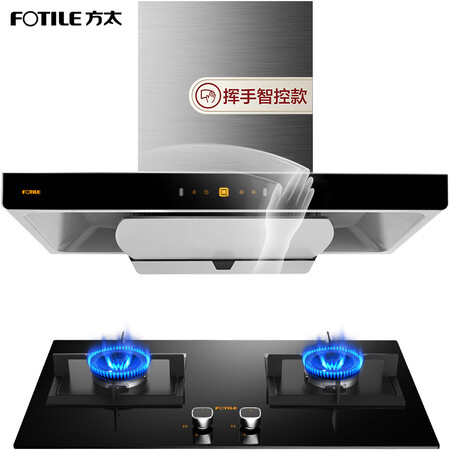 方太CXW-200-EMD22T怎么样?使用评价好吗?