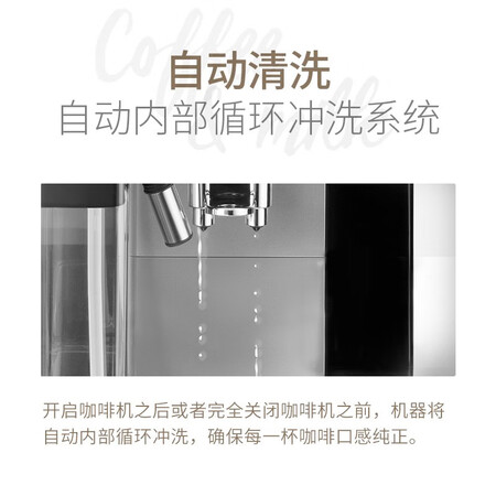 德龙ECAM23.260.SB咖啡机怎么样？做工如何？