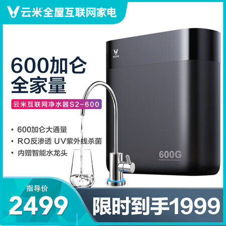 云米MR632怎么样?质量好吗?