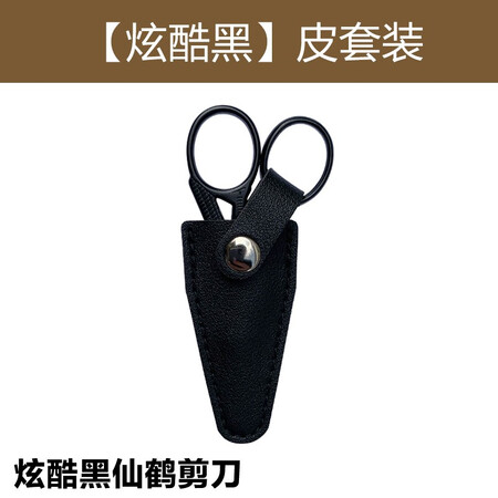 客观说说Hagupit黑格比 鼻毛剪刀鼻毛修剪器男安全剪刀手动小剪子女士口碑如何？全面优缺点总结！！
