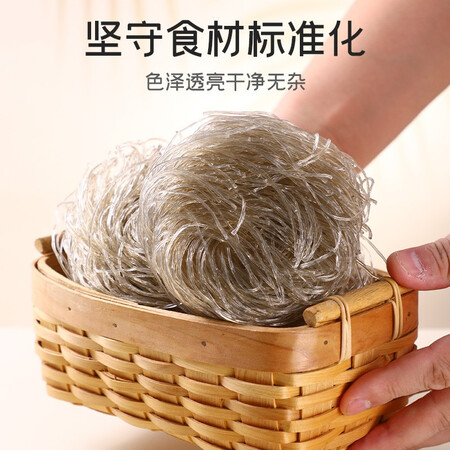 良心说说富昌 红薯粉条800g 酸辣粉 方便速食 火锅凉拌粉丝南北使用心得如何？一味跟风还是真的好吗！