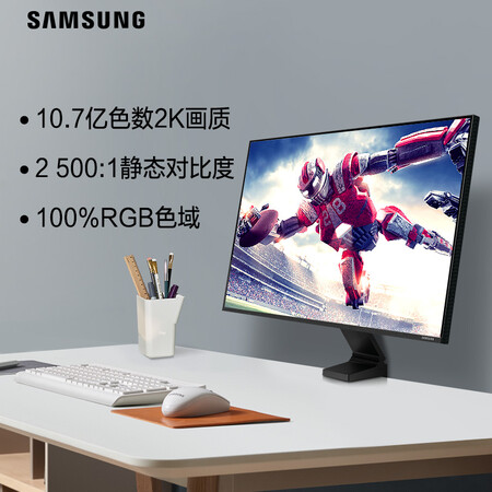 三星31.5英寸Space 2KQHD高清 144Hz显示器S32R750QEC怎么样？好不好用？