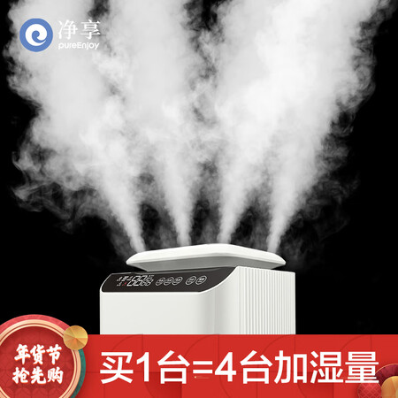 净享PE-HGY01怎么样?是品牌吗?