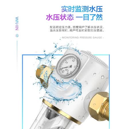 华凌WAH-160前置过滤器40微米反冲洗净水器怎么样？评价如何？