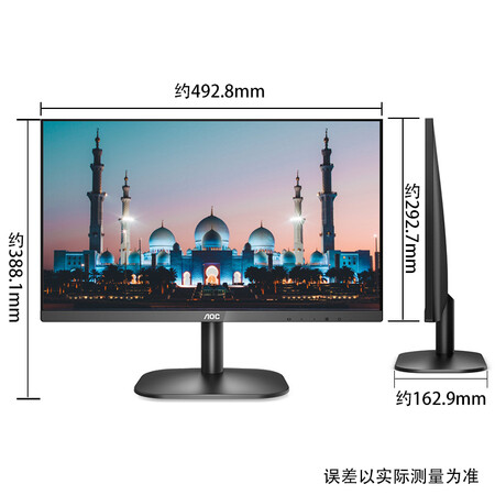 显示器aoc22b2h与e2252swdn哪个好?有何区别?