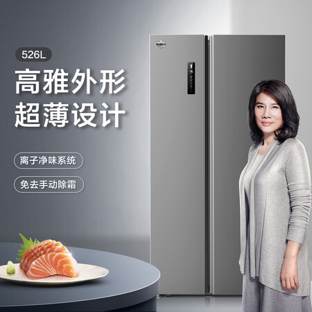 格力BCD-526WPDCL怎么样-格力BCD-526WPDCL性能表现如何_好物_第2张_美肤蝶 格力BCD-526WPDCL怎么样-格力BCD-526WPDCL性能表现如何_http://www.meifudie.com_好物_第2张