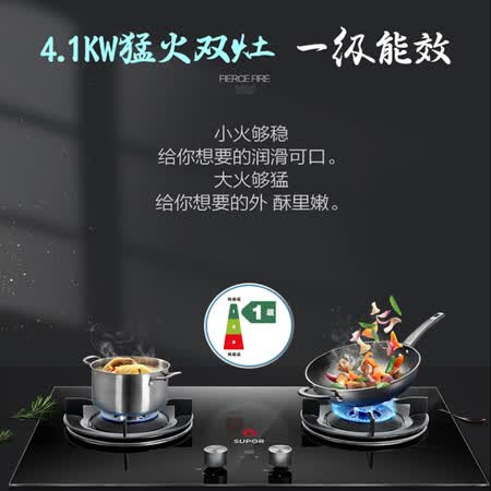 苏泊尔DB2Z1怎么样?质量如何?