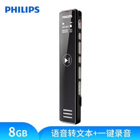 飞利浦vtr5101和索尼px470哪个好哪个好?区别是什么?